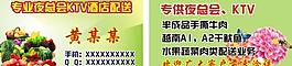ktv名片图片