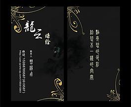 設(shè)計名片圖片