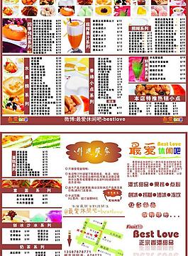 甜品菜單圖片