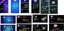 酒吧名片圖片