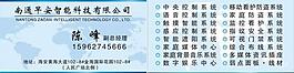 科技名片圖片