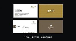 簡約名片圖片