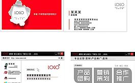 名片模板图片
