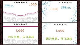 名片模板圖片