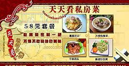 菜單圖片