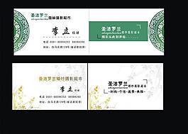 婚纱名片图片