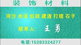 裝飾名片圖片