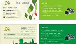 名片 卡片圖片