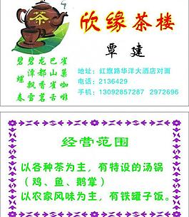 海爾名片圖片