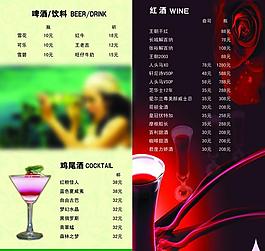 菜單內(nèi)頁(yè)圖片