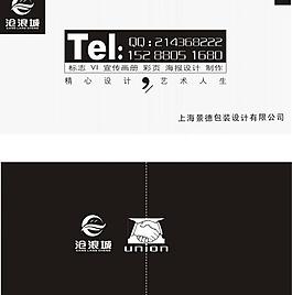 名片 卡片圖片