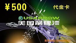 名片 卡片圖片