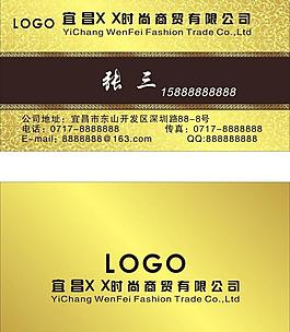 時尚名片圖片