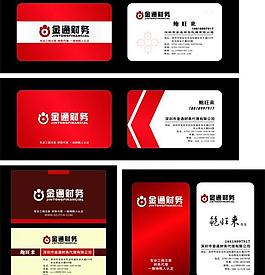 名片 卡片圖片