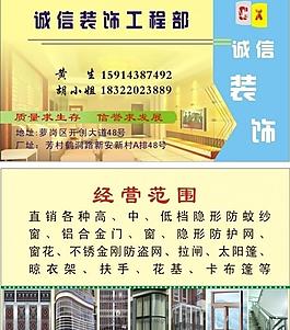 裝飾名片圖片