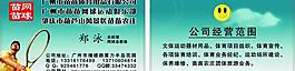 網(wǎng)球名片圖片