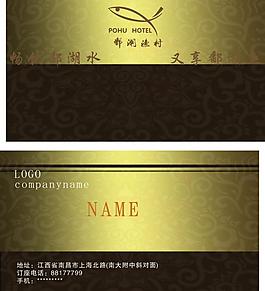 金色名片圖片