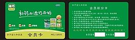 名片 卡片圖片