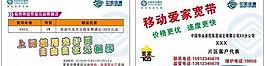 移動名片圖片