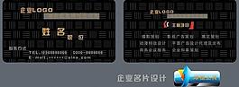 典雅名片圖片