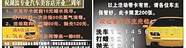汽車名片圖片