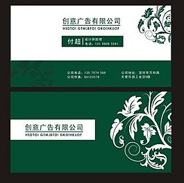 名片 設(shè)計圖片