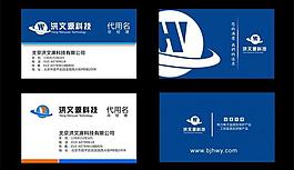 名片模板 簡(jiǎn)潔名片 高檔名片 高檔名片圖片