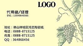 矢量名片圖片