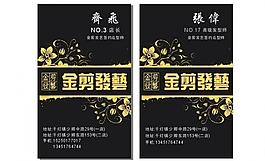 名片卡片图片