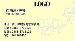 矢量名片圖片