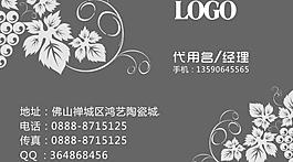 矢量名片圖片