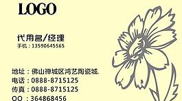 矢量名片圖片