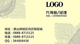 矢量名片圖片