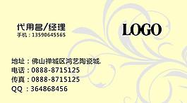 矢量名片圖片