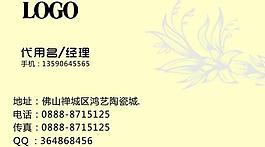 矢量名片圖片