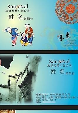 古典名片 中國風(fēng)名片圖片