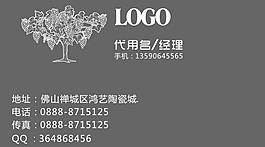 矢量名片圖片