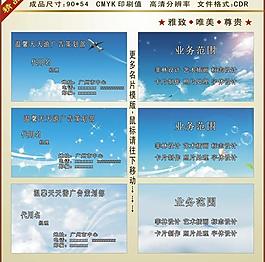 印刷名片圖片