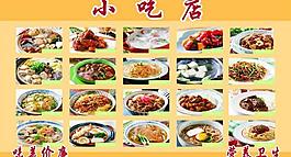 菜單圖片