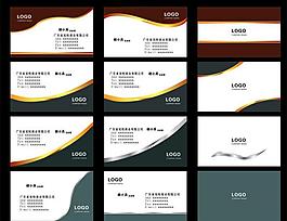 名片設(shè)計圖片
