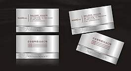 金屬質感名片圖片