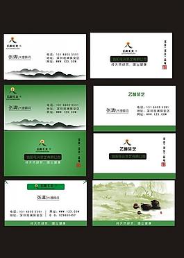 茶名片圖片