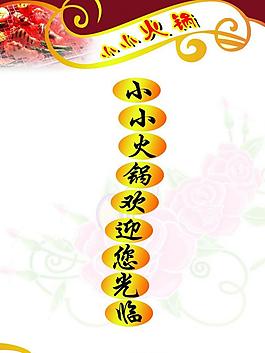 菜單圖片