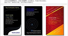 豎向名片圖片