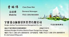 名片模板圖片