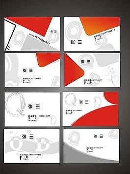 簡(jiǎn)約名片圖片