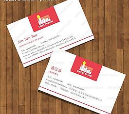 名片設(shè)計圖片