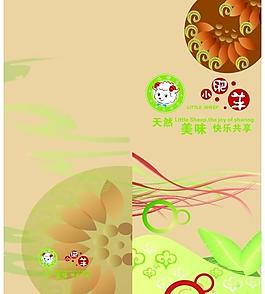 菜單圖片