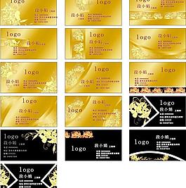 高档名片图片