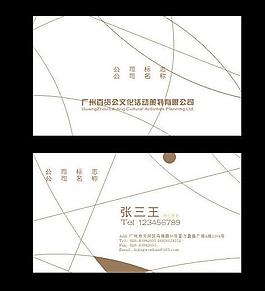 企業(yè)名片圖片